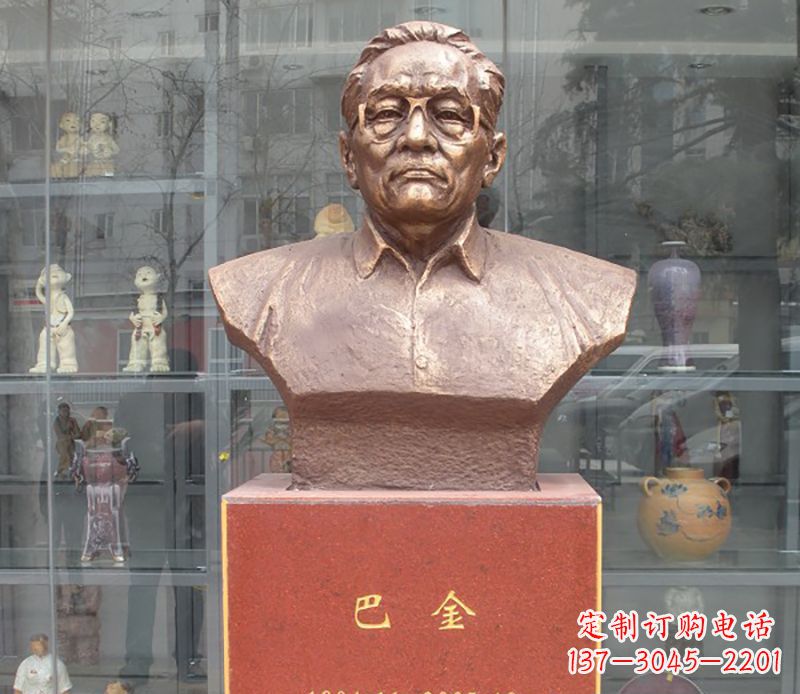 赣州巴金铜雕名人头像