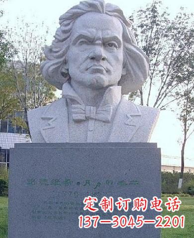 赣州贝多芬人物铜雕塑 音乐家铜雕塑-世界名人著名音乐家