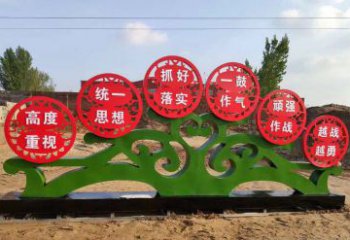 赣州不锈钢抽象树表达社会主义核心价值观的雕塑