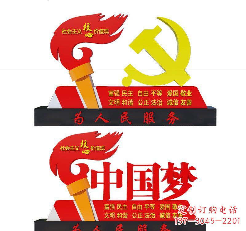 赣州不锈钢党徽和火炬中国梦雕塑象征新时代的精神领袖