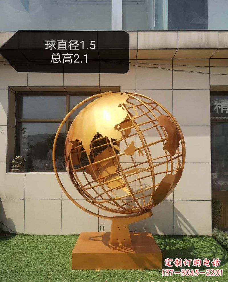 赣州不锈钢地球仪雕塑——精美绝伦