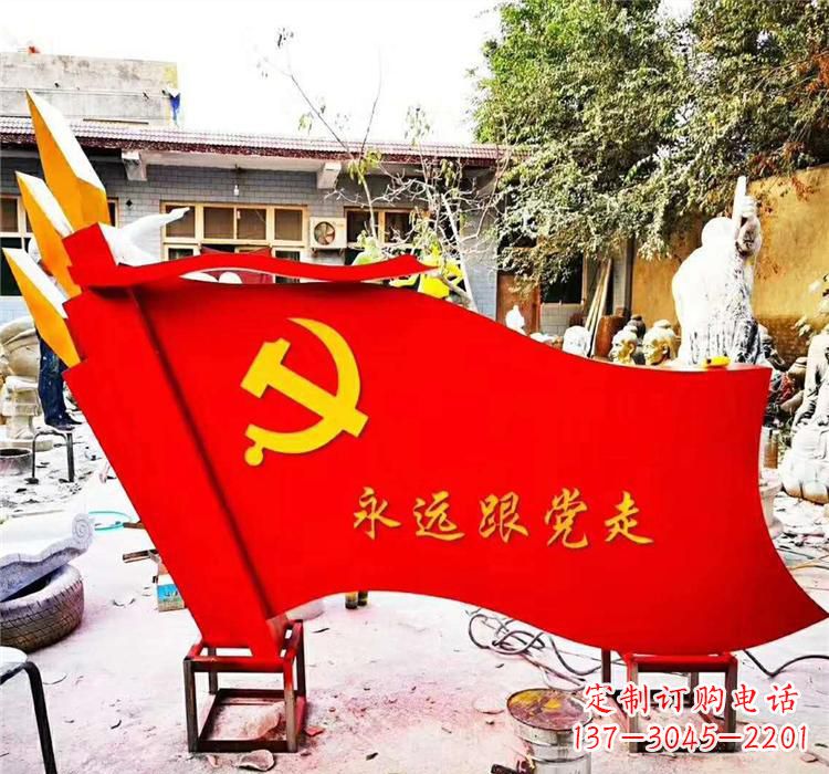 赣州不锈钢党旗雕塑传承共产主义精神