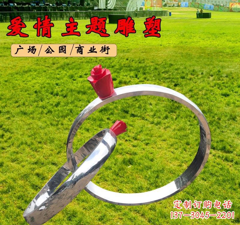 赣州不锈钢广场爱情戒指雕塑象征爱情的经典之作