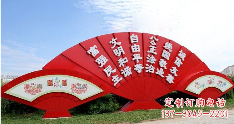 赣州不锈钢扇子社会主义核心价值观雕塑