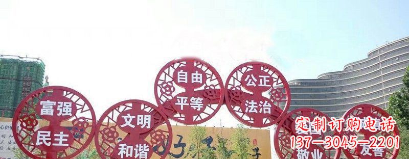 赣州不锈钢社会主义核心价值观城市景观雕塑