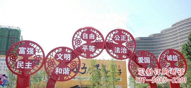 赣州不锈钢社会主义核心价值观拱门雕塑