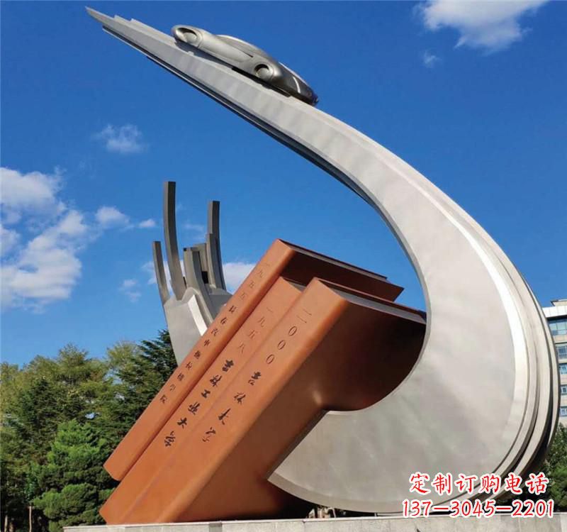 赣州不锈钢校园艺术书籍雕塑