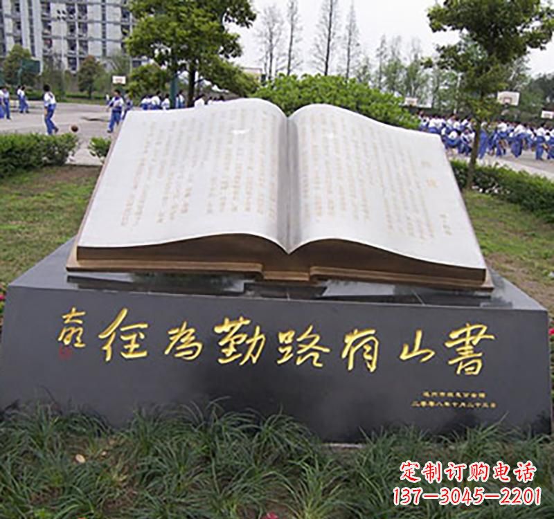 赣州不锈钢校园知识雕塑