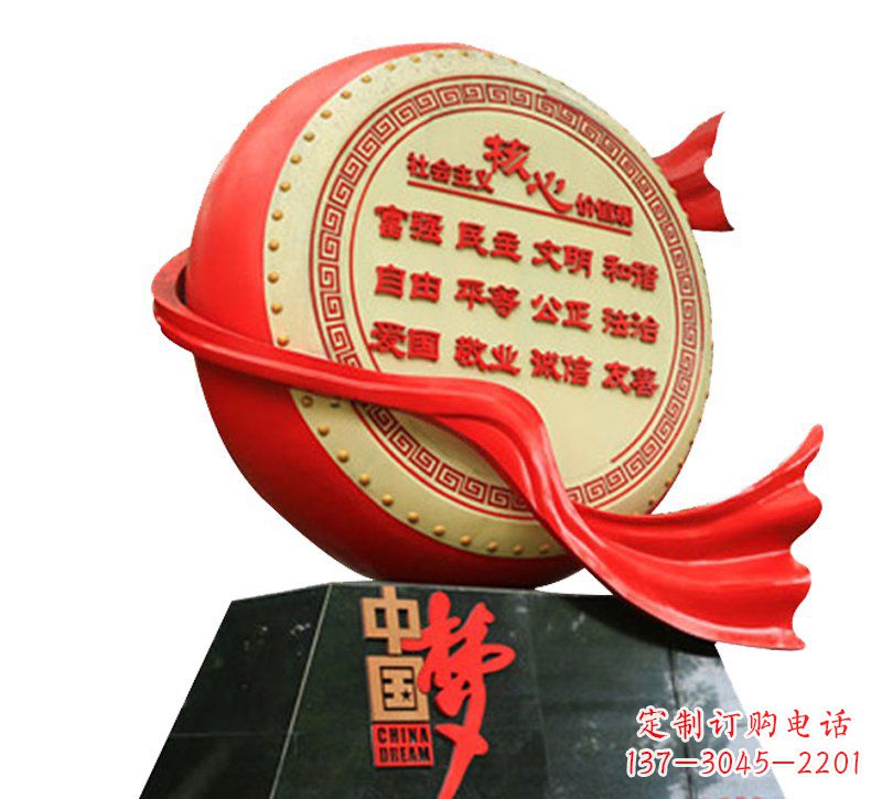 赣州不锈钢中国梦价值观雕塑