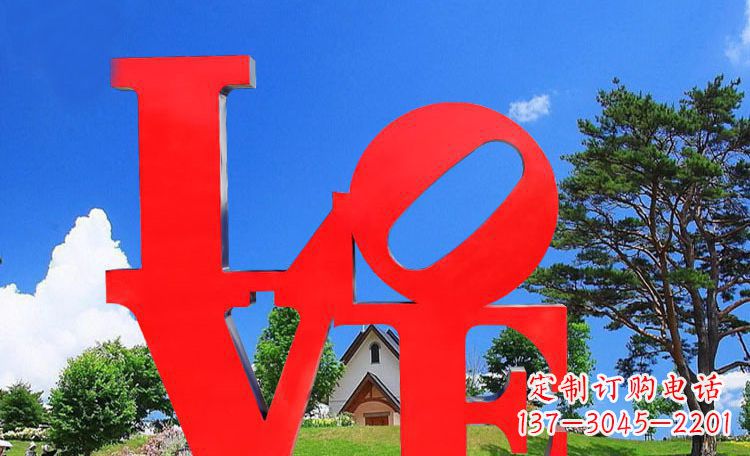 赣州LOVE字母雕塑浪漫情意散落景观