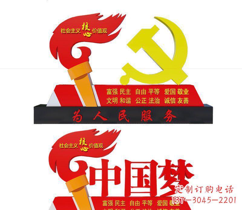 赣州不锈钢党徽雕塑唤醒中国梦