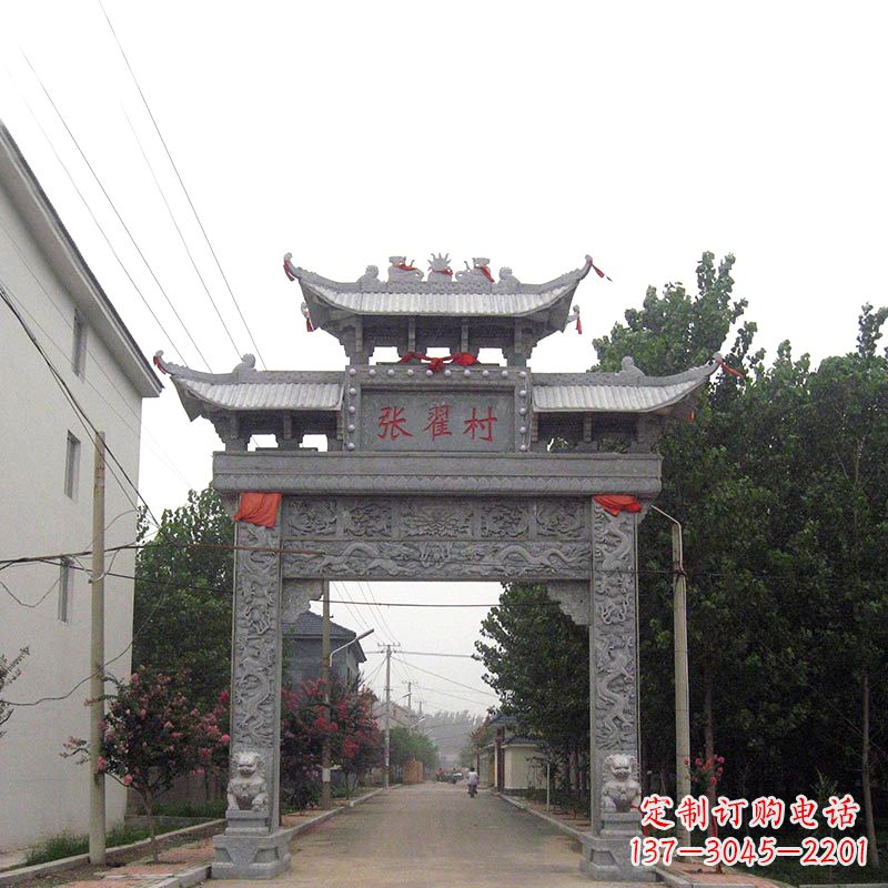 赣州村口青石单门石牌坊