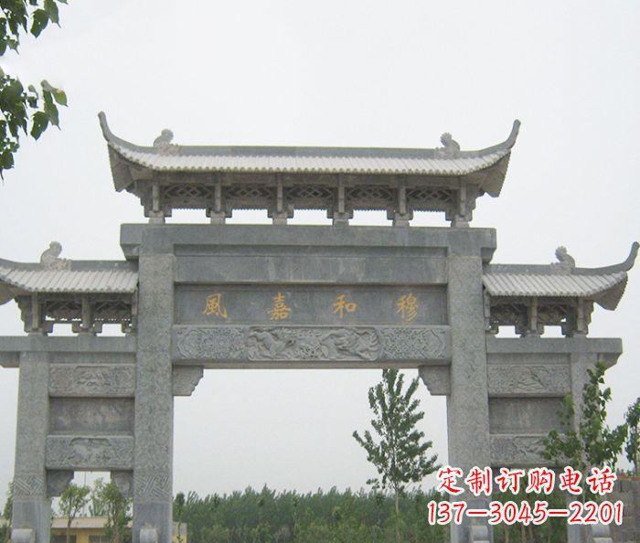 赣州村口三门石雕牌坊