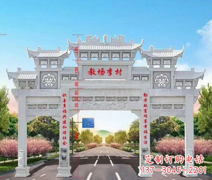 赣州村口三门石雕牌楼——传承历史文化的艺术瑰宝
