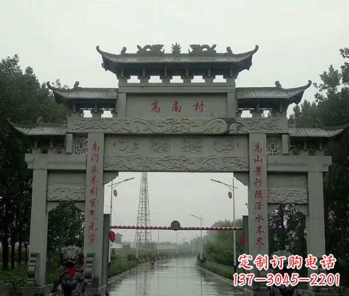 赣州村口的石雕牌楼——缅怀传统文化