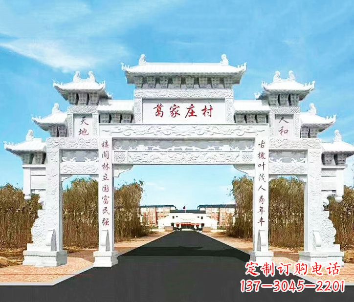 赣州传承千古文化村庄牌坊石雕
