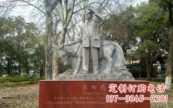 赣州精美绝伦的李四光雕塑