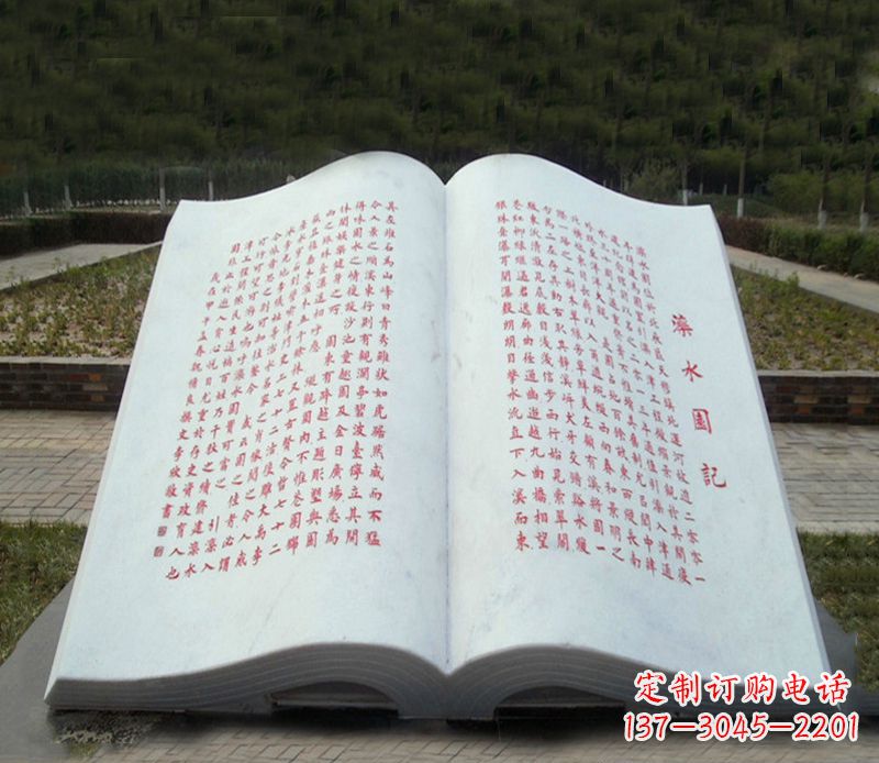 赣州大理石书籍雕塑-景观石雕精品