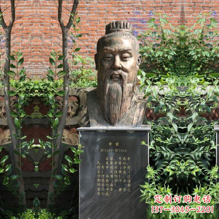 赣州帝喾纯铜头像雕塑-公园名人历史人物上古帝王雕像