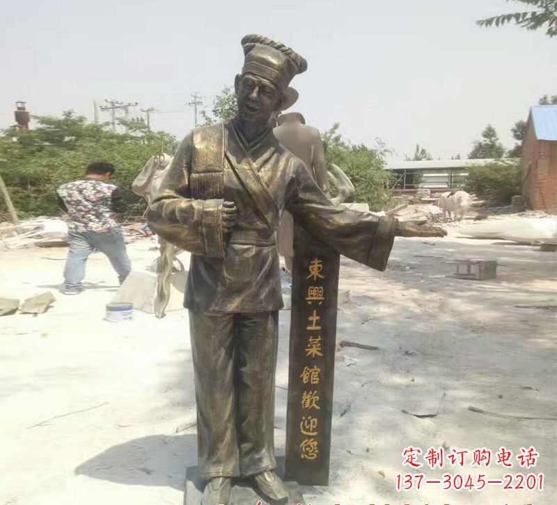 赣州店小二铜雕刻高品质静物雕塑