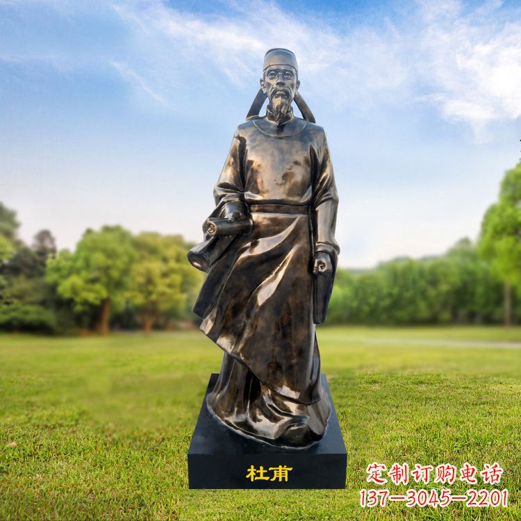 赣州中领雕塑杜甫雕像-玻璃钢仿铜历史文化人物雕塑
