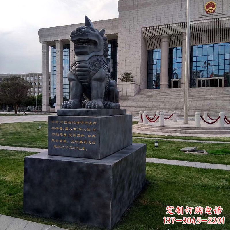 赣州法院神兽獬豸雕塑--正大光明庇护激励雕塑