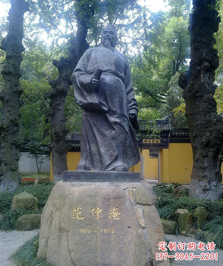 赣州精美范仲淹古代名人铜雕