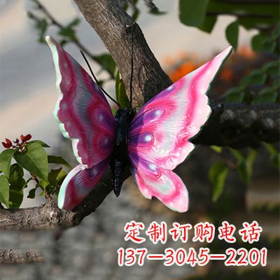 赣州精美蝴蝶雕塑,小号浅红色17x17x10”