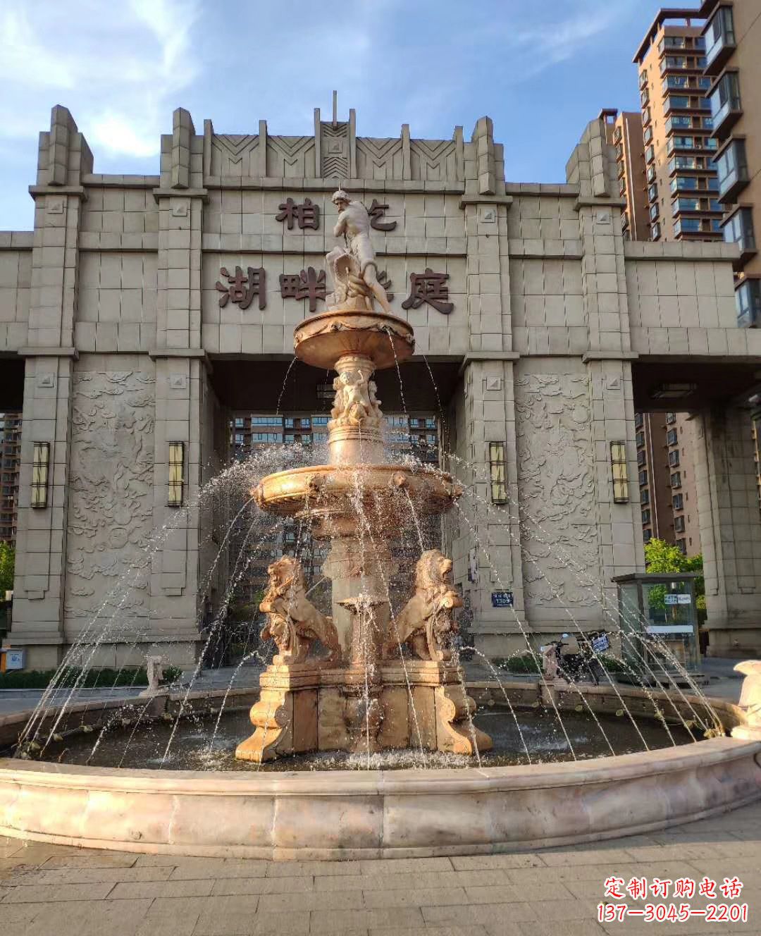 赣州风水球化煞