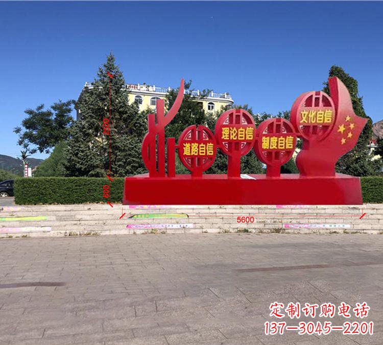 赣州钢铁精神——不锈钢党旗雕塑