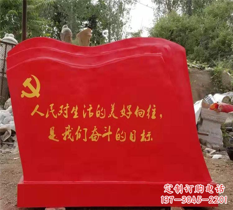 赣州新时代的党旗雕塑,象征着一个国家的崇高精神