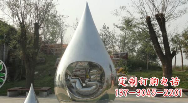 赣州公园不锈钢生命之源水滴雕塑