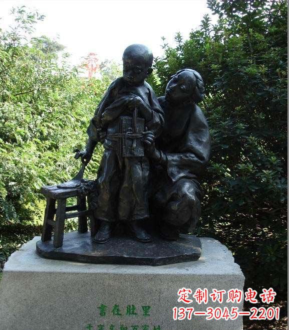 赣州公园教孩子背书的母亲人物小品铜雕