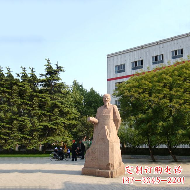 赣州公园荀子砂岩雕塑,中国历史名人著名教育家思想家