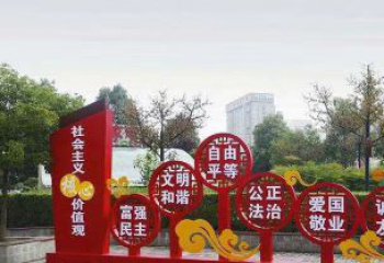 赣州社会主义核心价值观党建雕塑-弘扬时代精神
