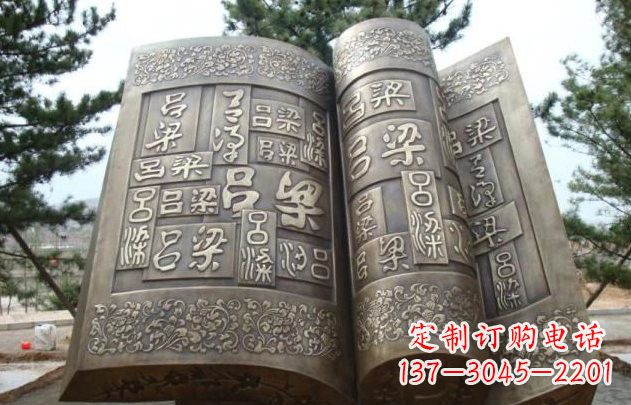 赣州走进古典文化,领略古书铜雕之美