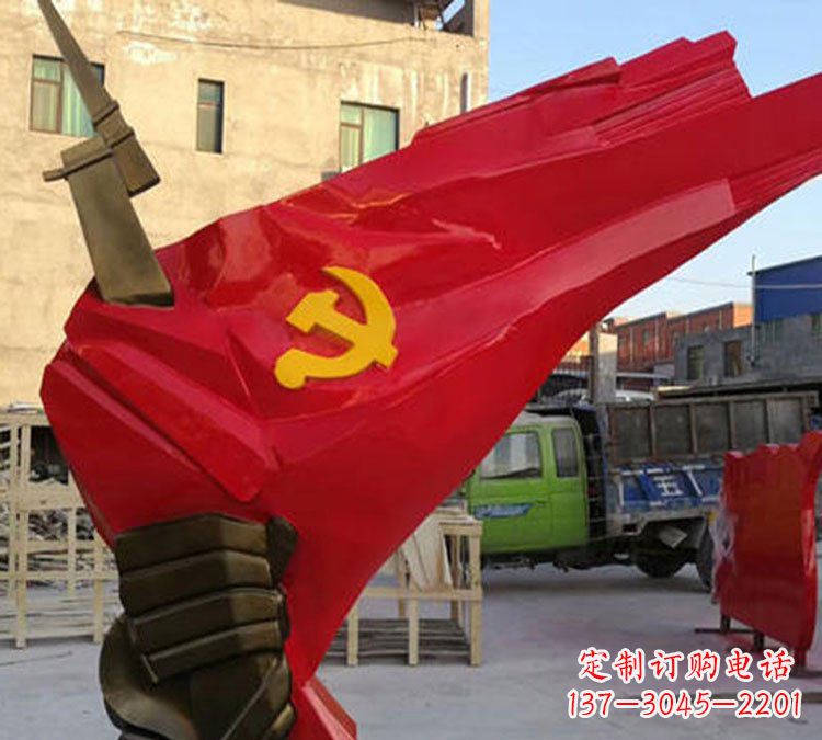 赣州中领雕塑:党旗铜雕,以责任与忠诚展现您的精神象征