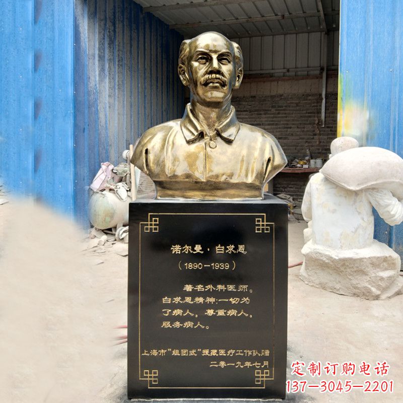 赣州独特的白求恩雕塑,传承国际主义精神