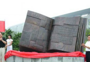 赣州中领雕塑——书籍景观铜雕