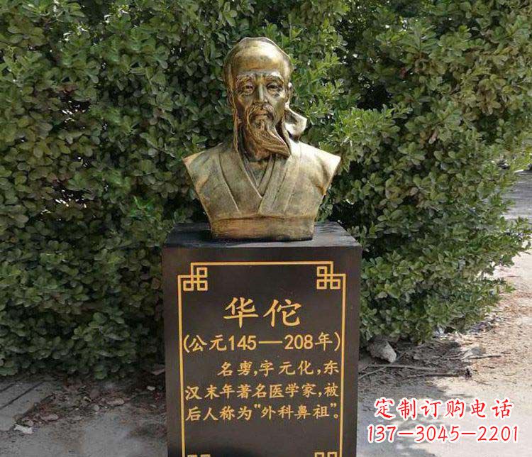 赣州传承古代名人——华佗铜雕