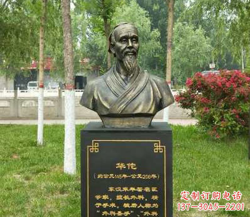 赣州中领雕塑-华佗古代名医特色铜雕
