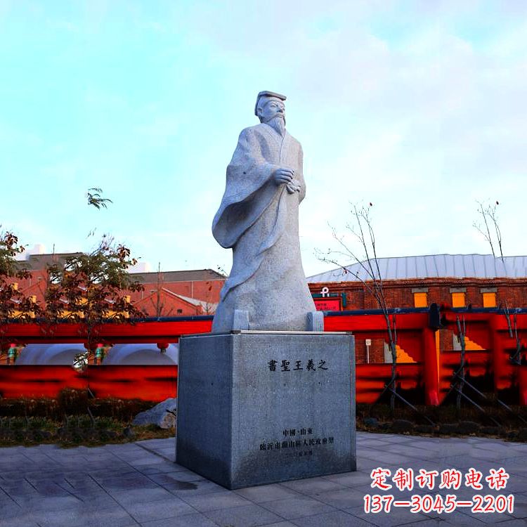 赣州传承文化艺术之美:王羲之石雕