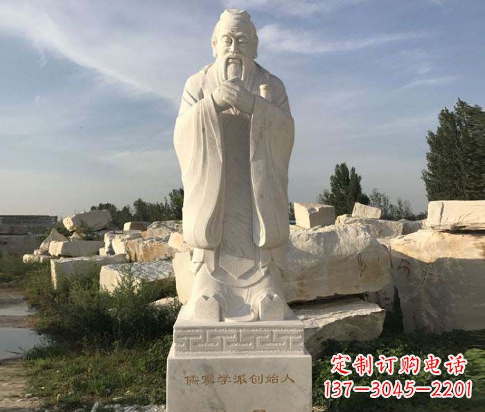 赣州中领雕塑的孔子古代名人石雕