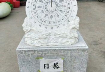 赣州汉白玉精美日晷雕塑