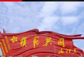 赣州精致装饰，党旗雕塑揭示：中国梦