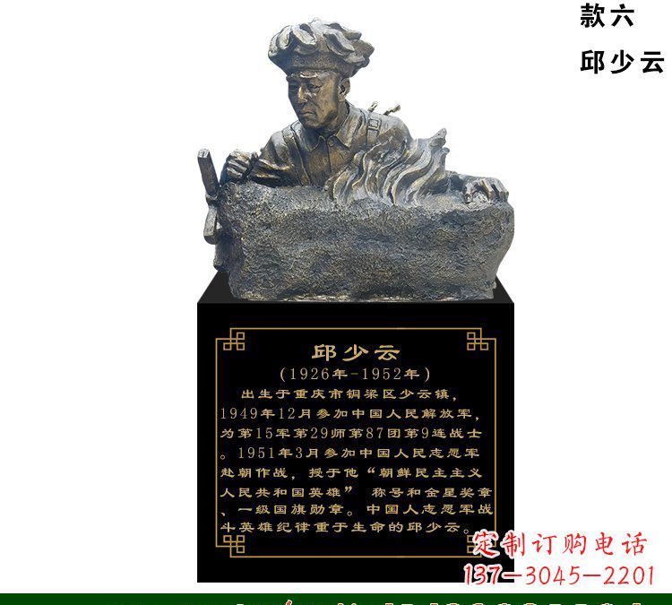 赣州中领雕塑是一家雕塑定制厂家,专注于雕塑艺…