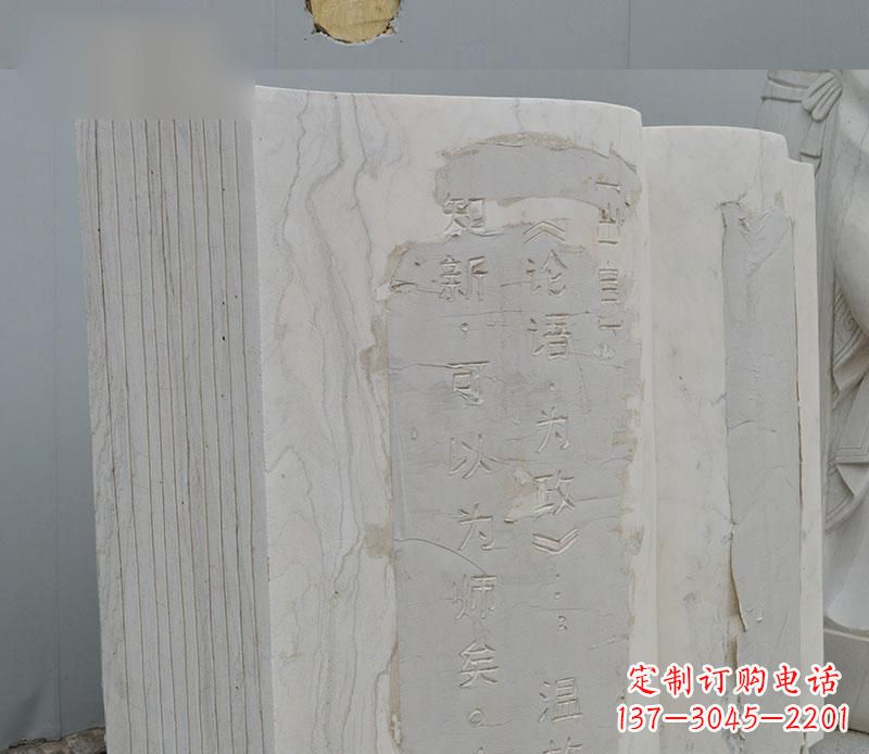 赣州石雕校园无字书籍雕塑