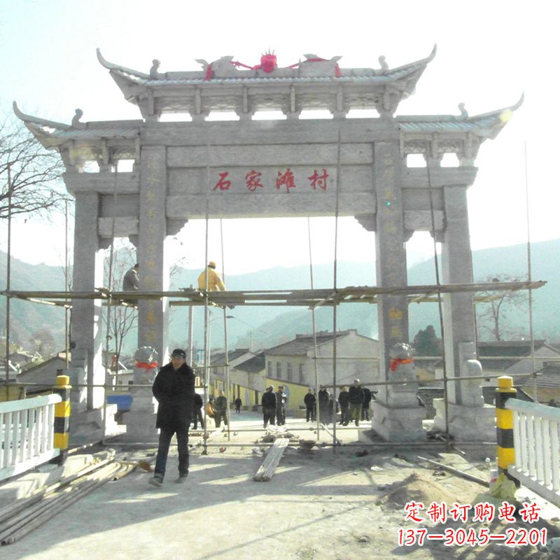 赣州石家滩村入口石牌坊
