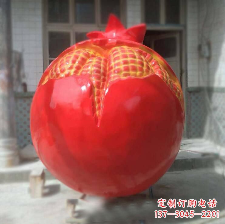 赣州石榴雕塑玻璃钢仿真