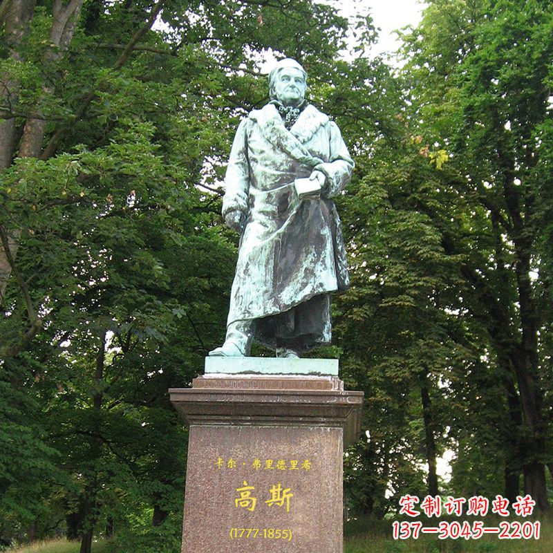 赣州世界名人德国著名物理学家高斯景观雕塑